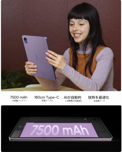 新品 タブレット本体 Plimpton PlimPad P2 Android PlimPad P2』レビュー、7,500mAh大容量バッテリー内蔵、Android